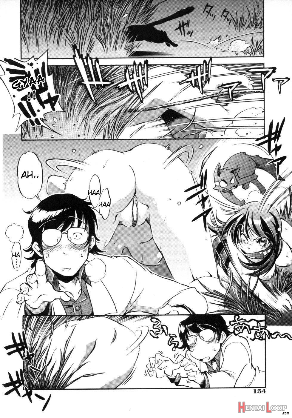 Hakase to Musume to Joshu to Inazuma page 12