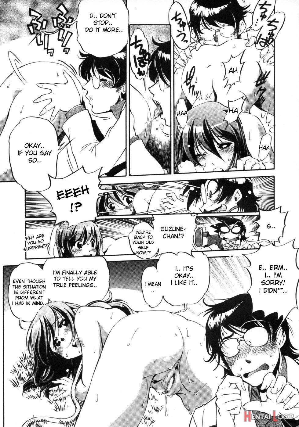 Hakase to Musume to Joshu to Inazuma page 15