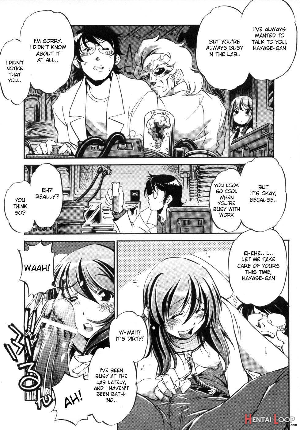Hakase to Musume to Joshu to Inazuma page 16