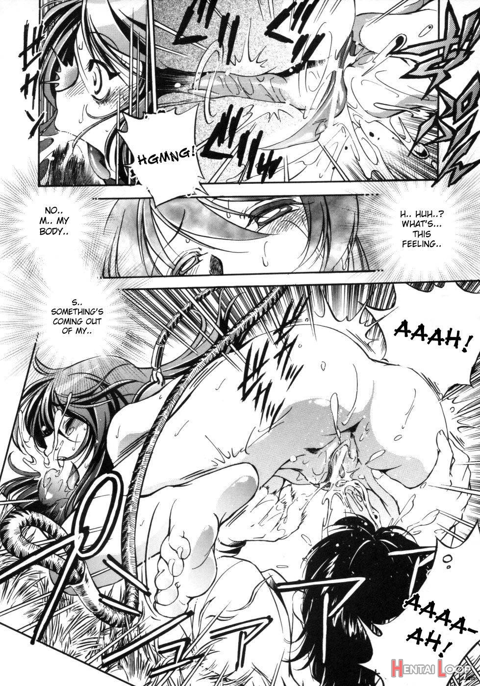 Hakase to Musume to Joshu to Inazuma page 18
