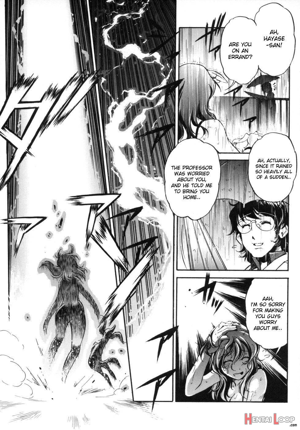 Hakase to Musume to Joshu to Inazuma page 2