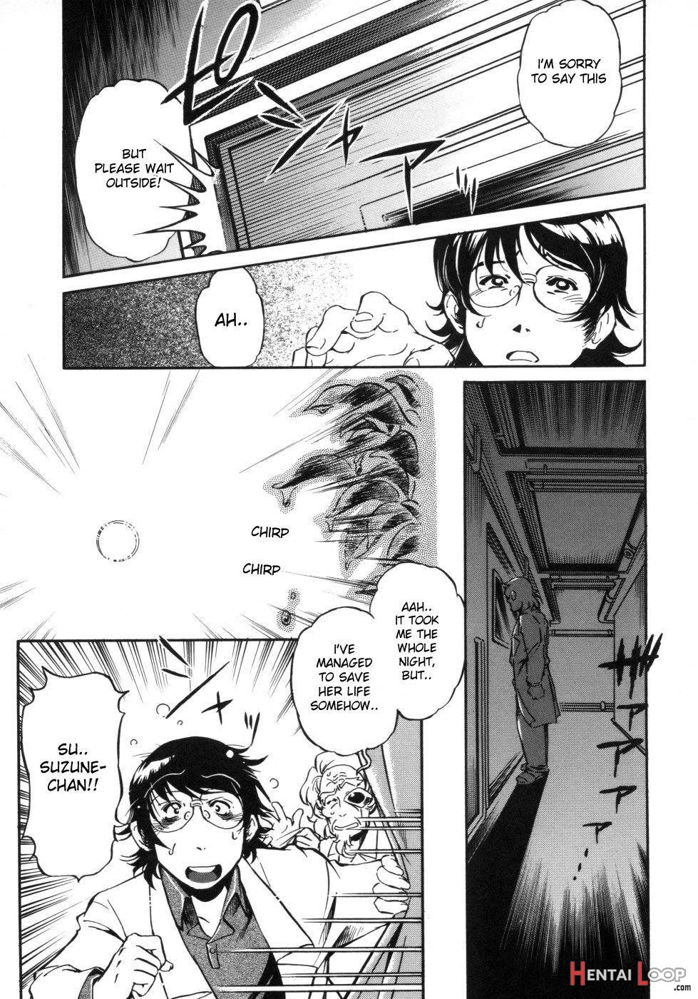Hakase to Musume to Joshu to Inazuma page 5