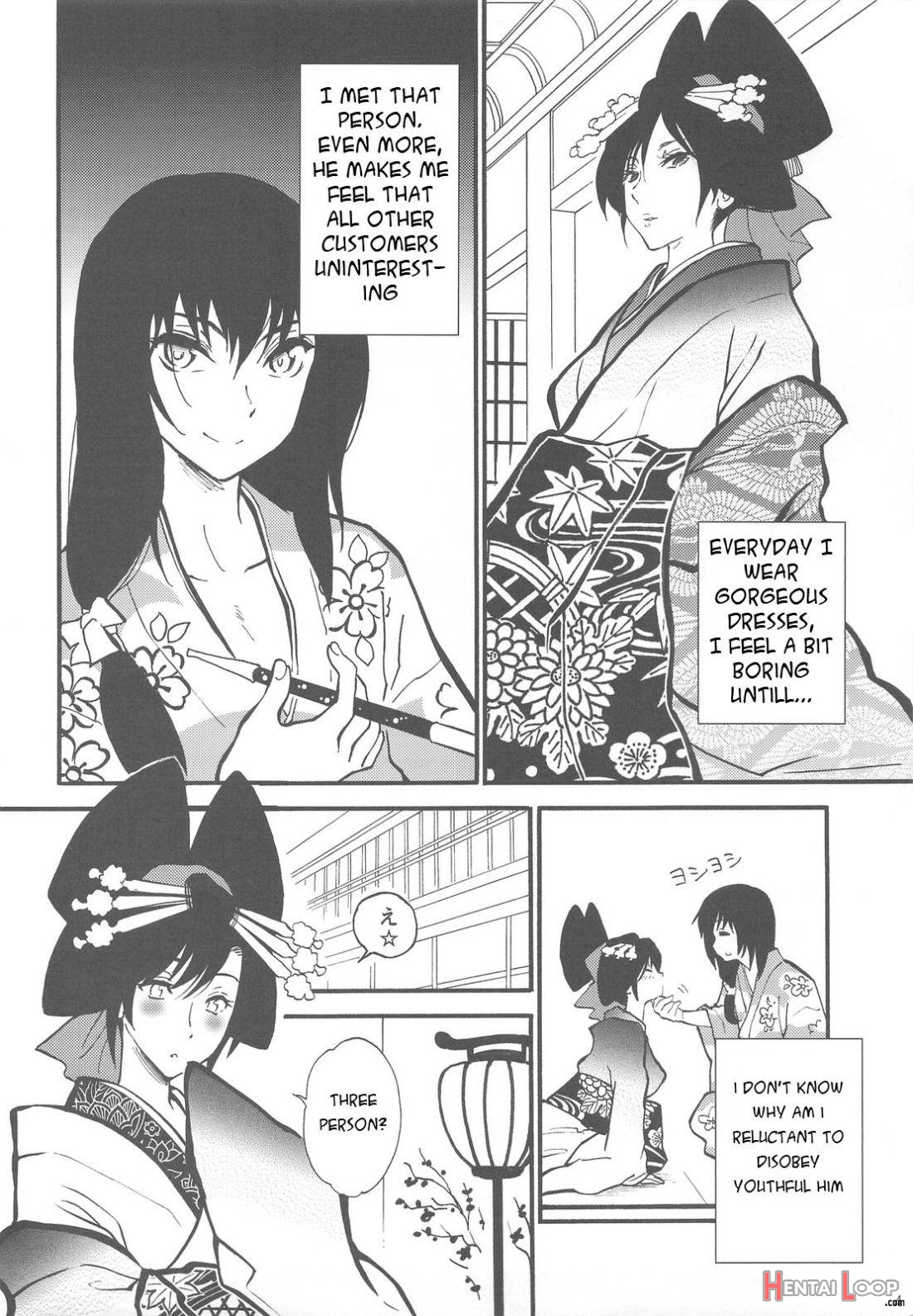 Hakuchuumu page 3