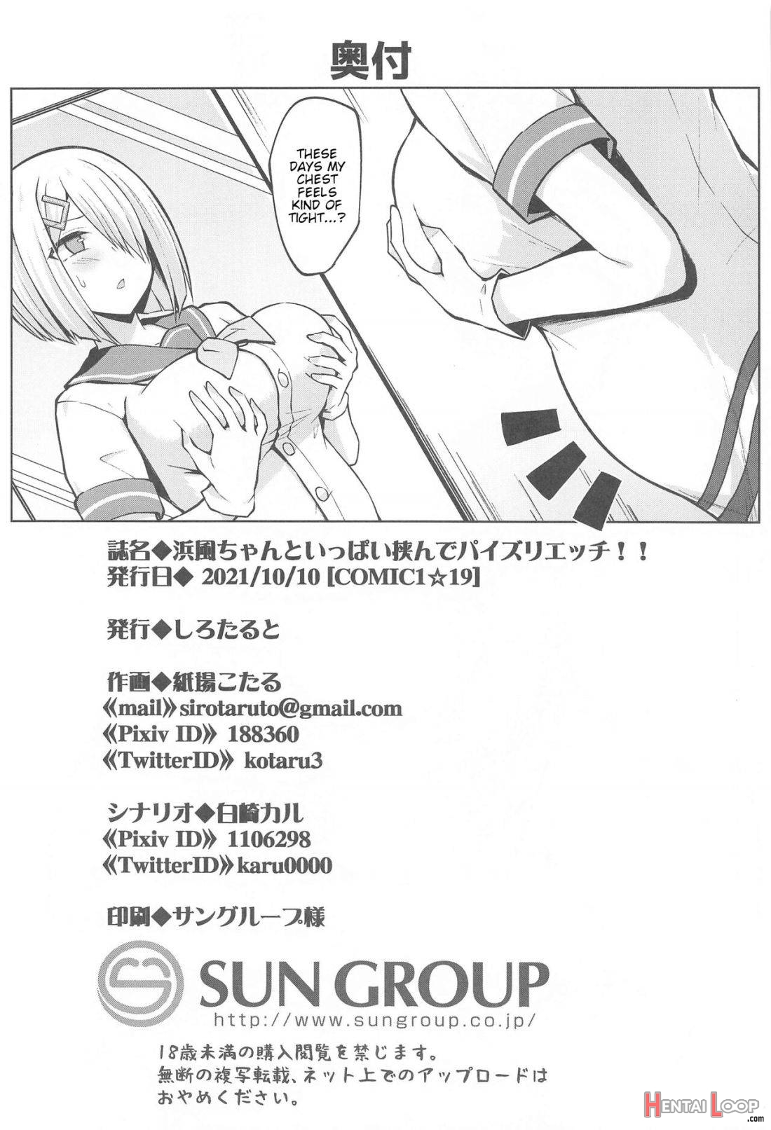 Hamakaze-chan to Ippai Hasande Paizuri Ecchi!! page 37