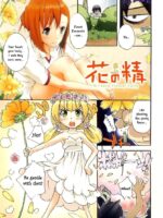 Hana no Sei – a Fancy Flower Fairy page 1