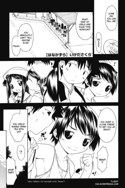 Hanakazura page 1