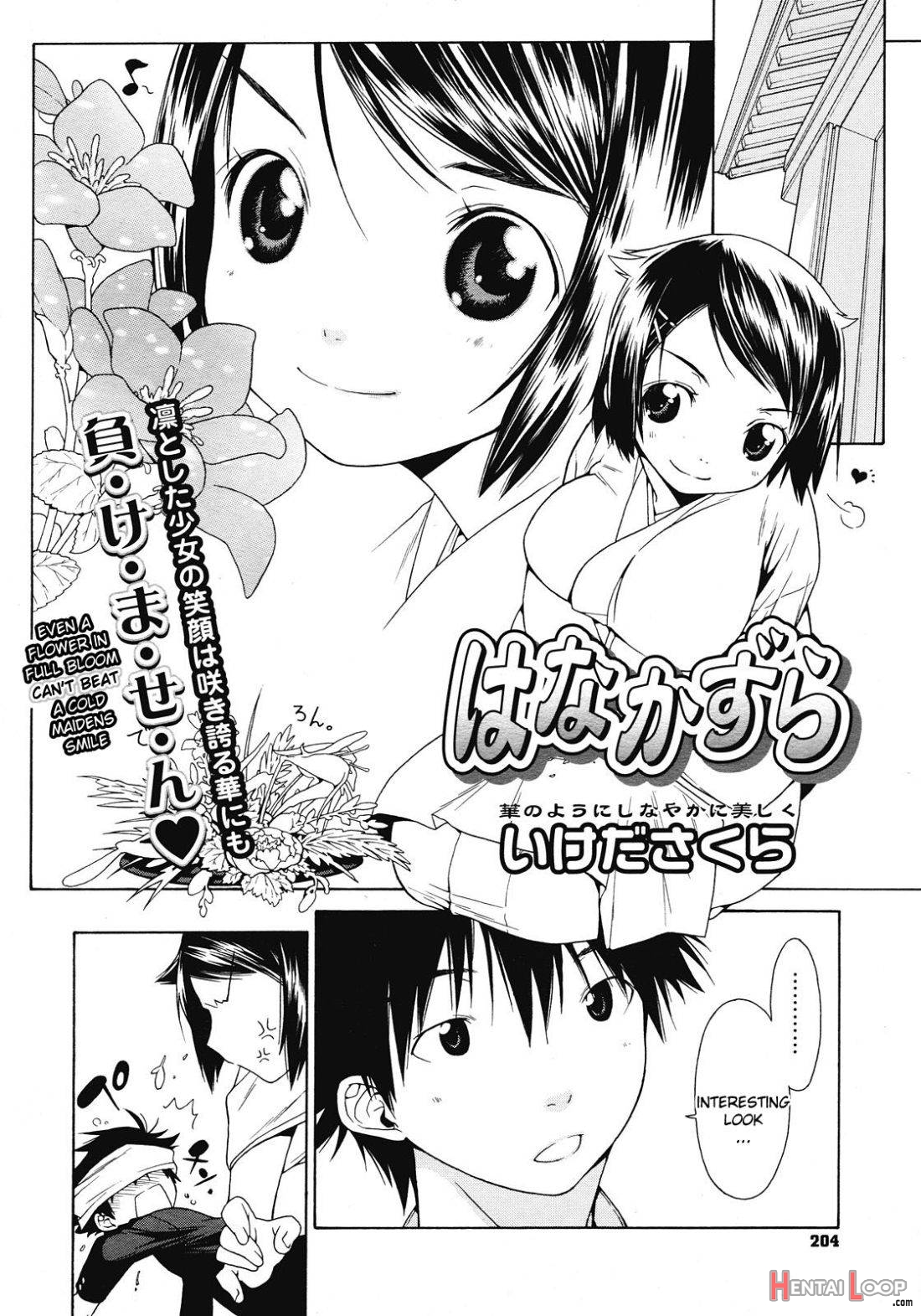 Hanakazura page 2
