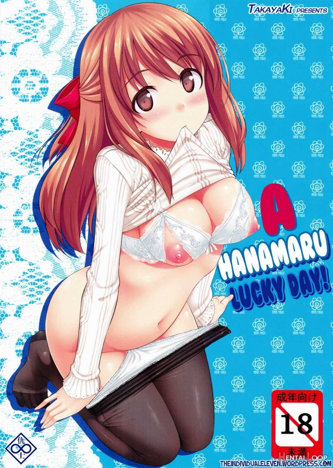 Hanamaru na Lucky DAY page 1