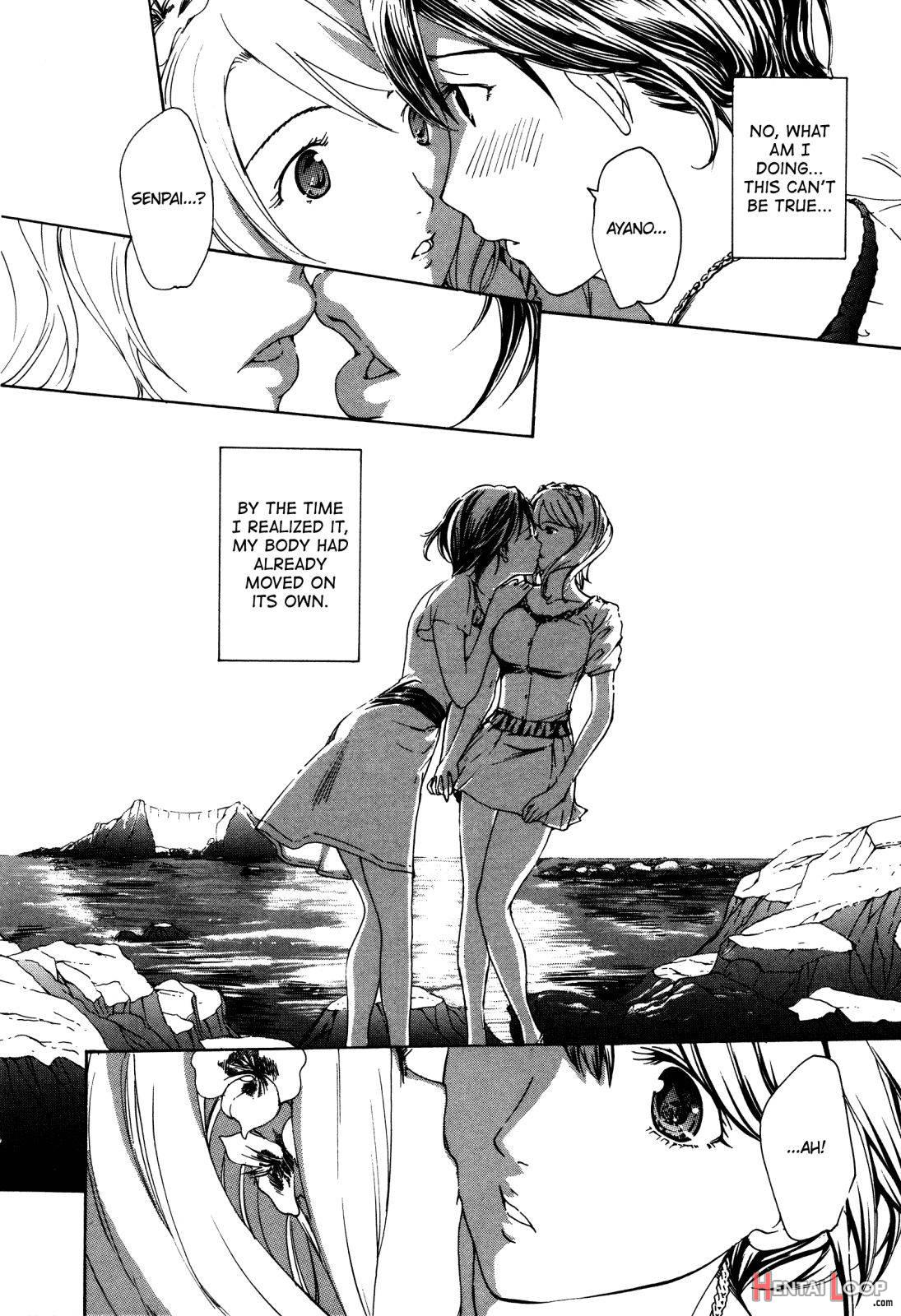 Hanazono Iki page 8