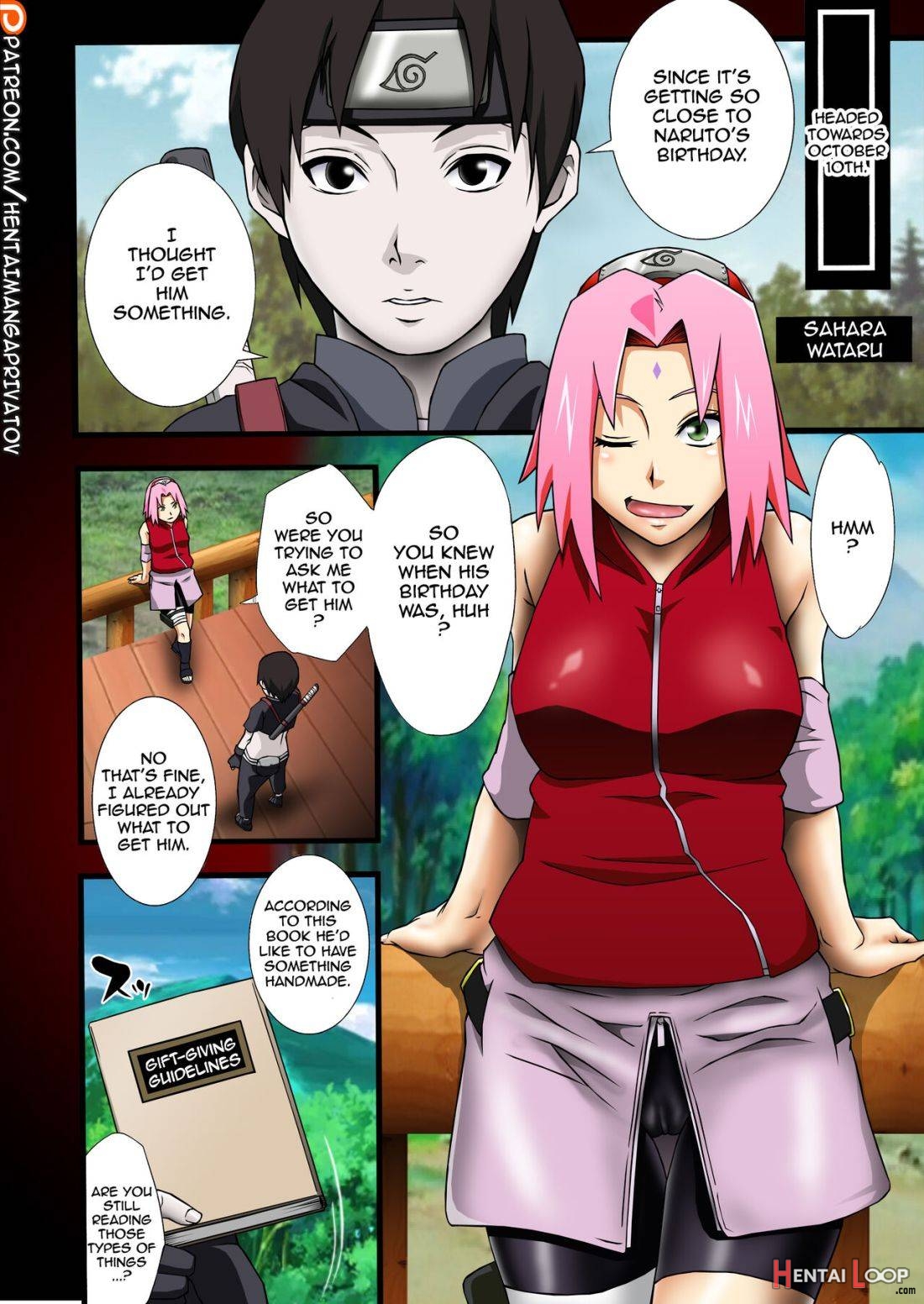 Haouju 2 page 19