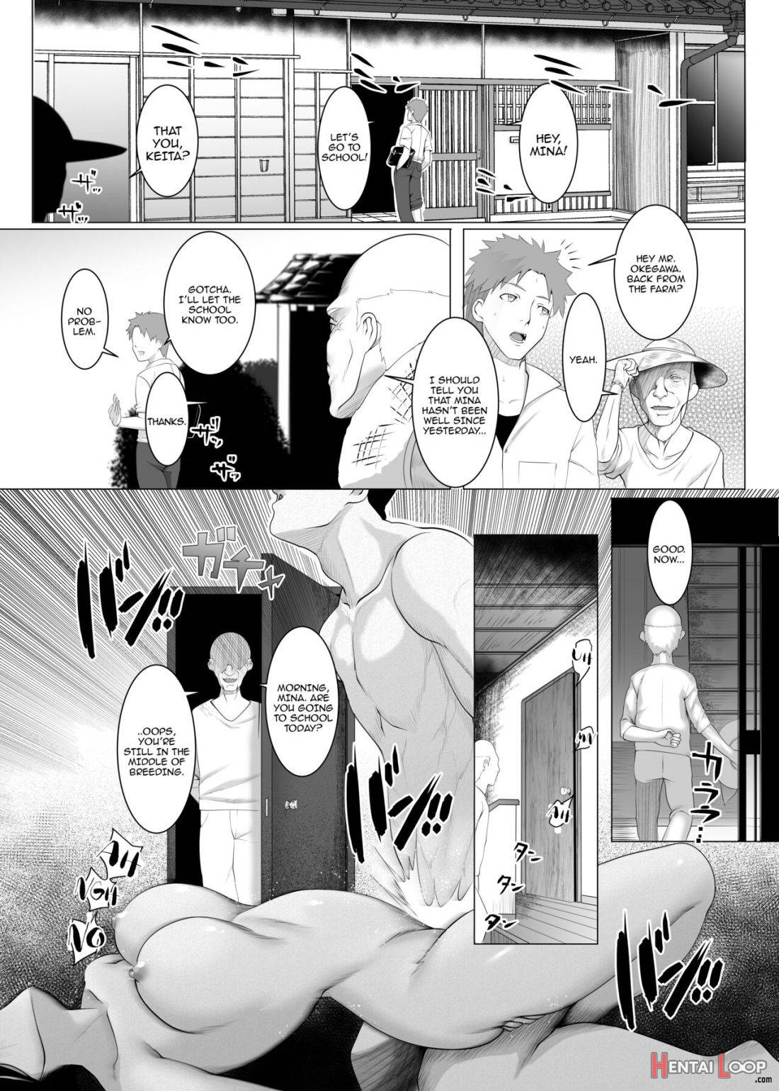 Haramase no Shima 2 ~Kodane o Shikomare Modaeru Otome~ page 2