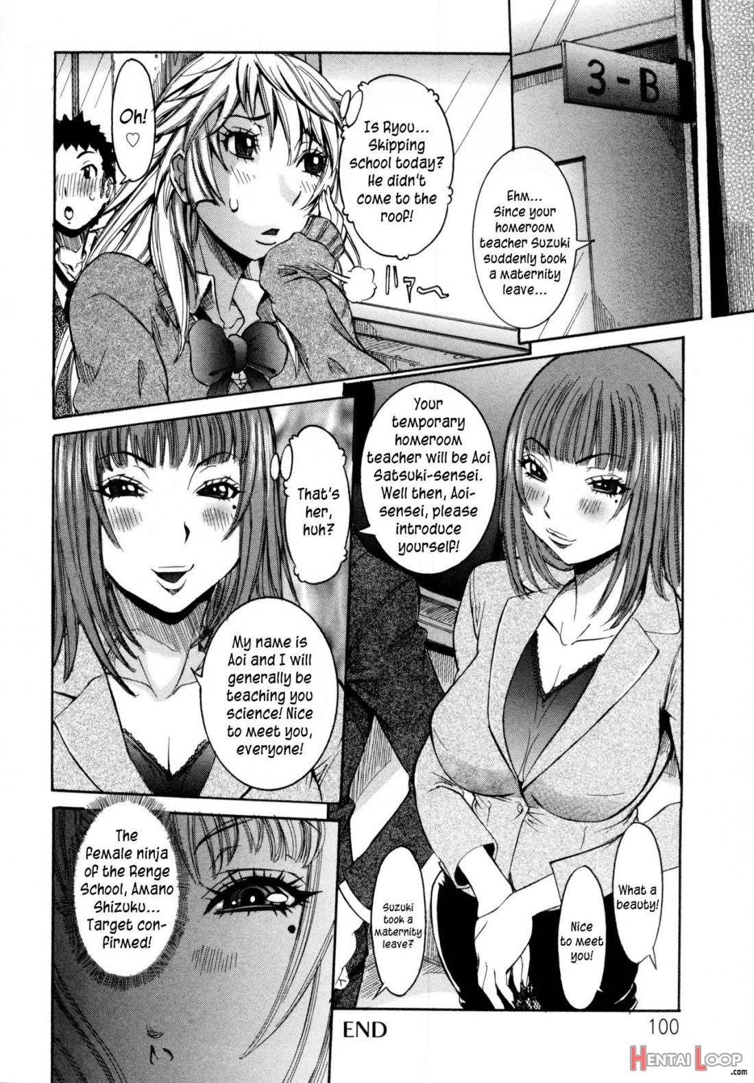 Haramitai Kanojo – Kunoichi Drop page 99