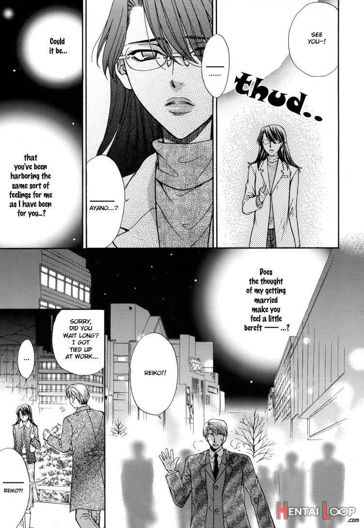 Haru Natsu Aki Fuyu page 88
