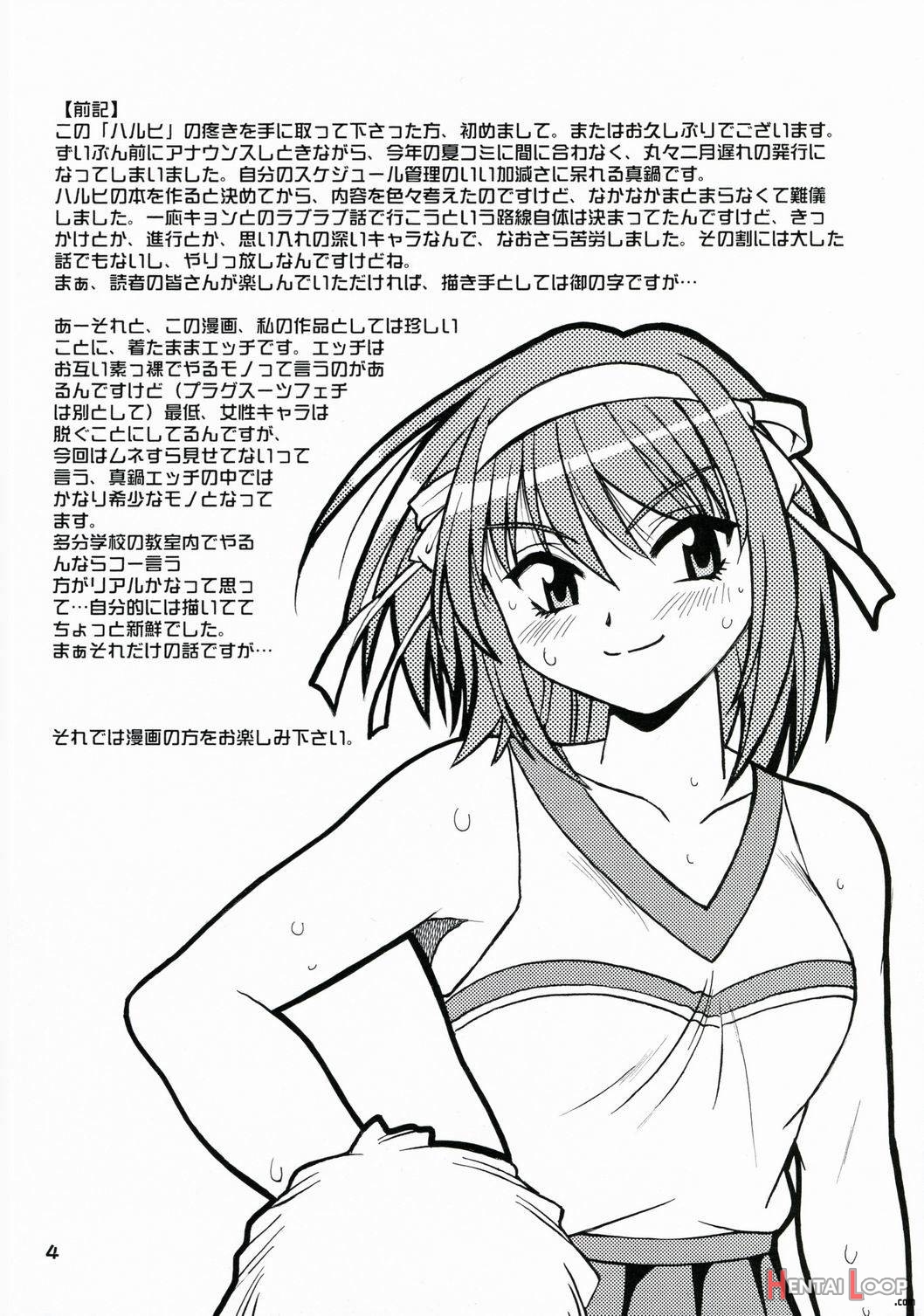 Haruhi no Uzuki page 2