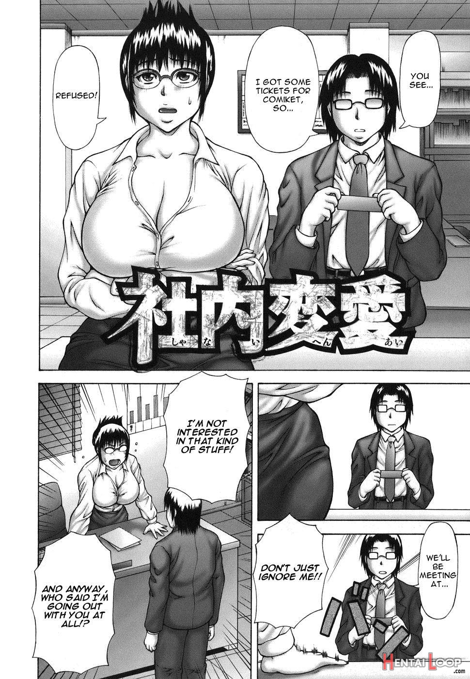 Hatsujo Shoukougun page 131