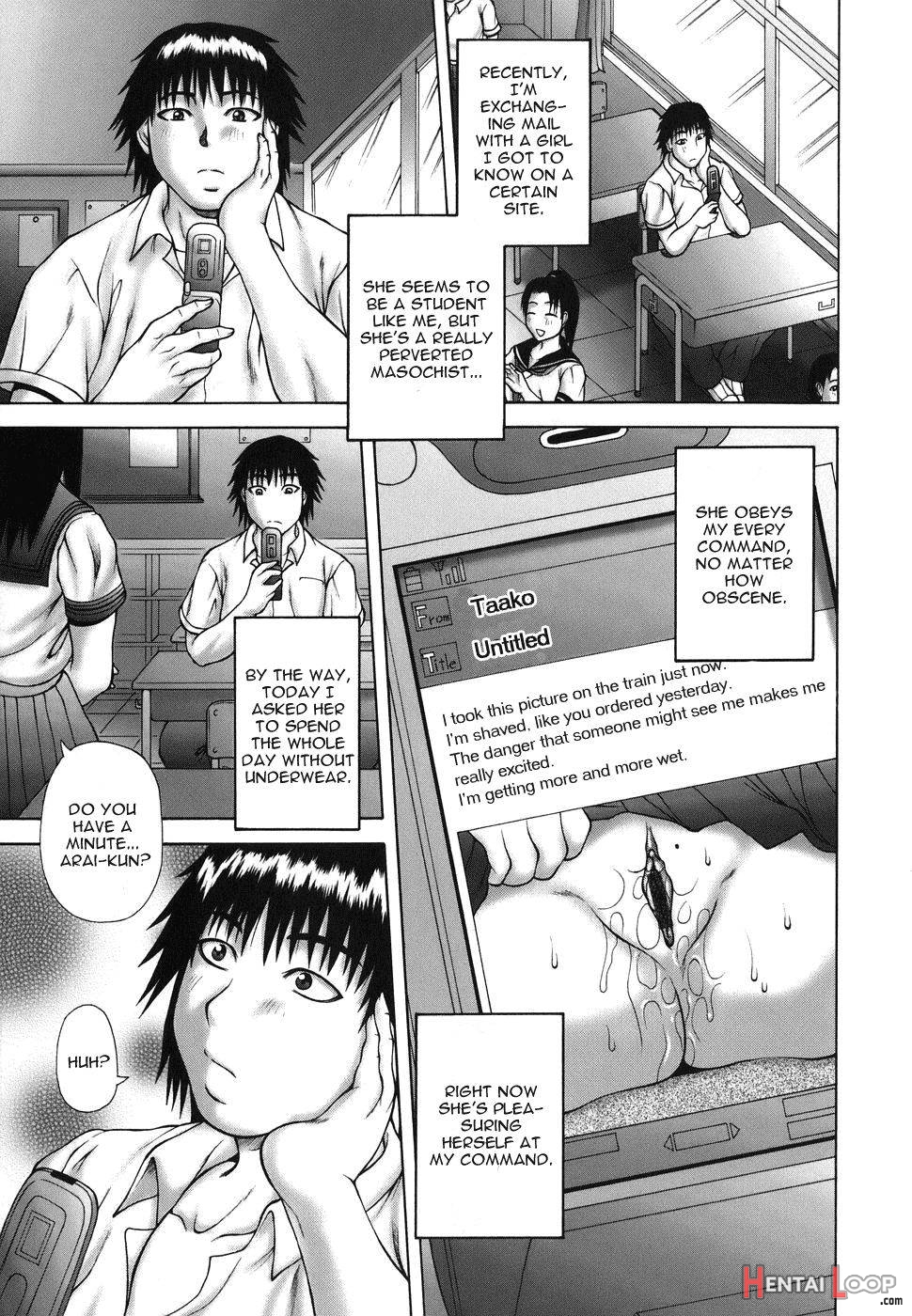 Hatsujo Shoukougun page 26