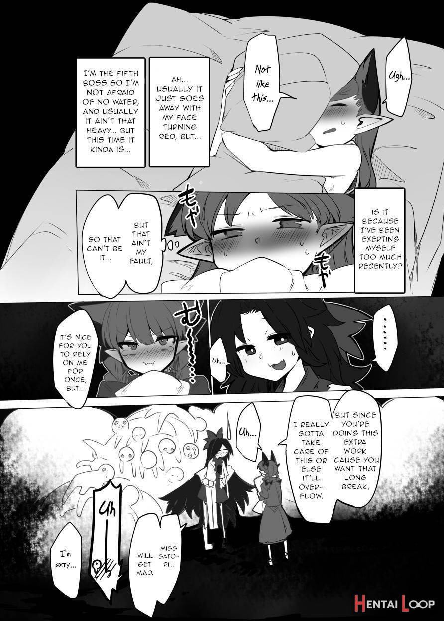 Hatsujou Orin page 3