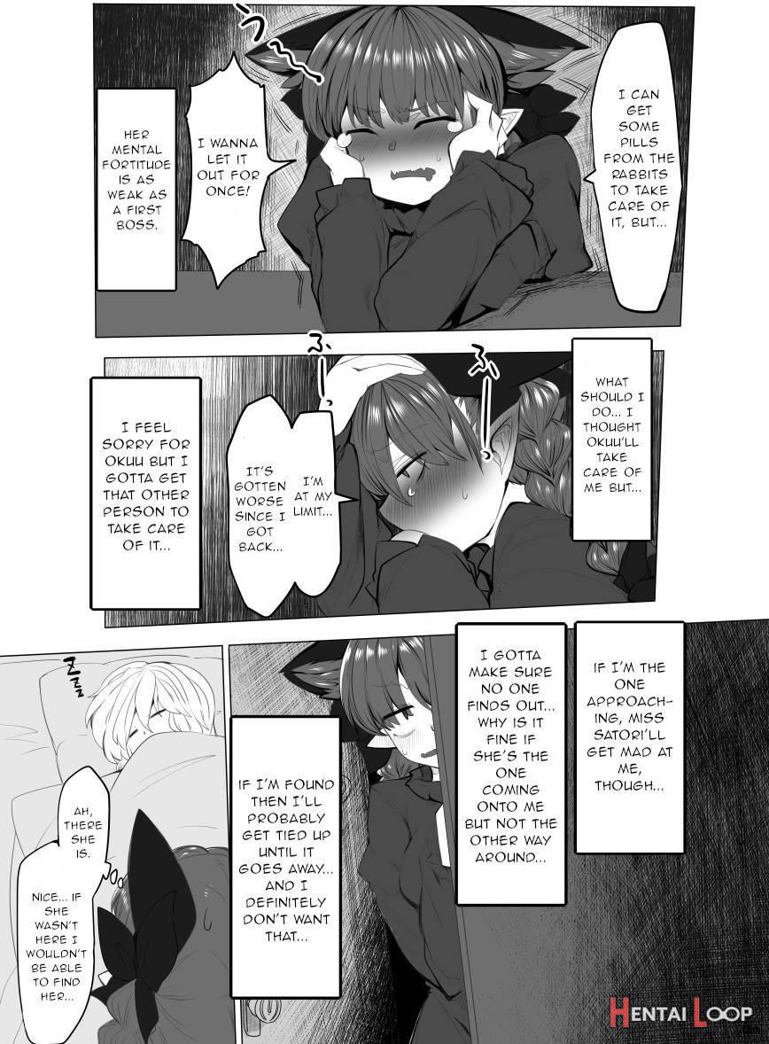 Hatsujou Orin page 4