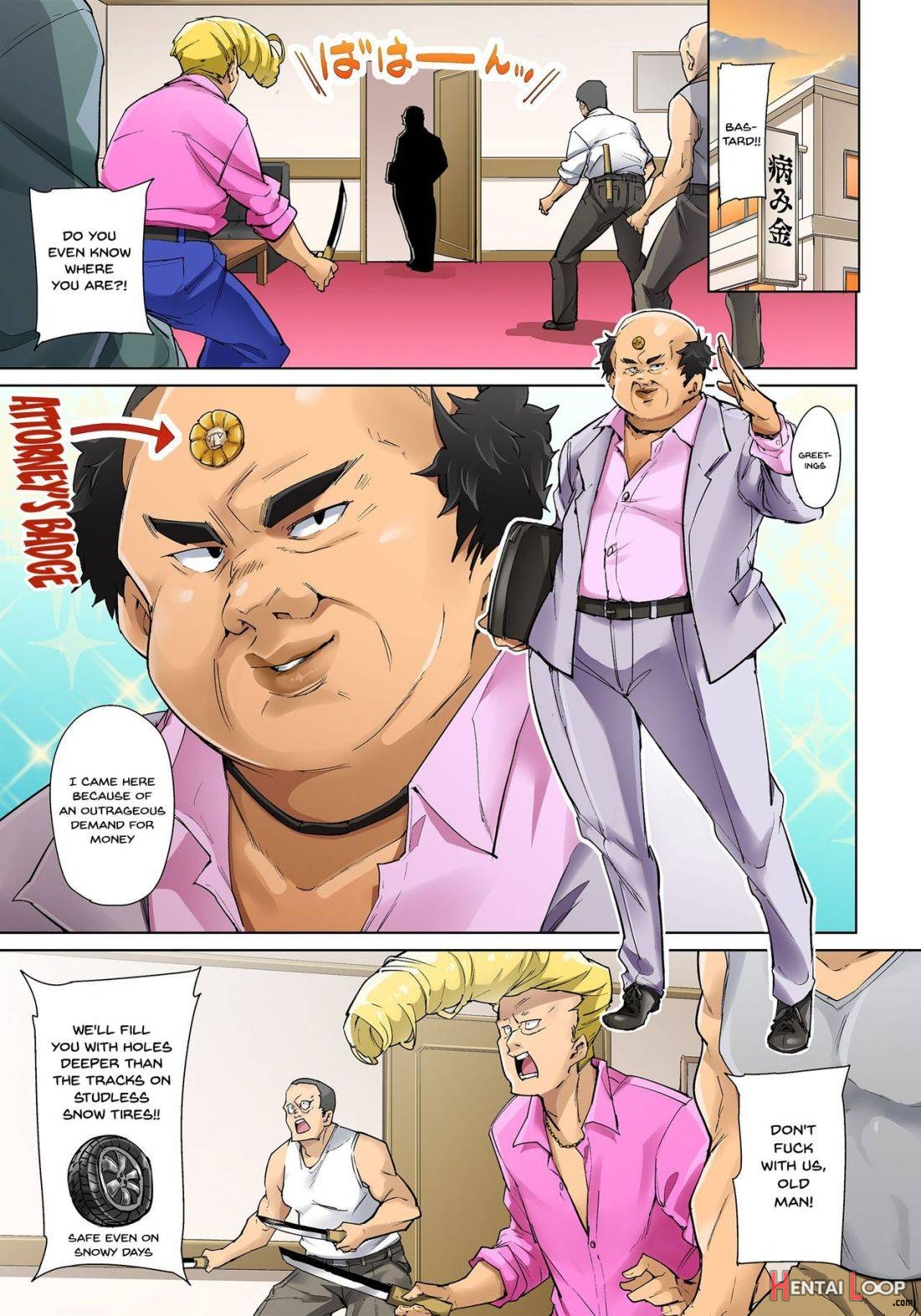 Hattara Yarechau!? Ero Seal ~Wagamama JK no Asoko o Tatta 1-mai de Dorei ni~ page 359