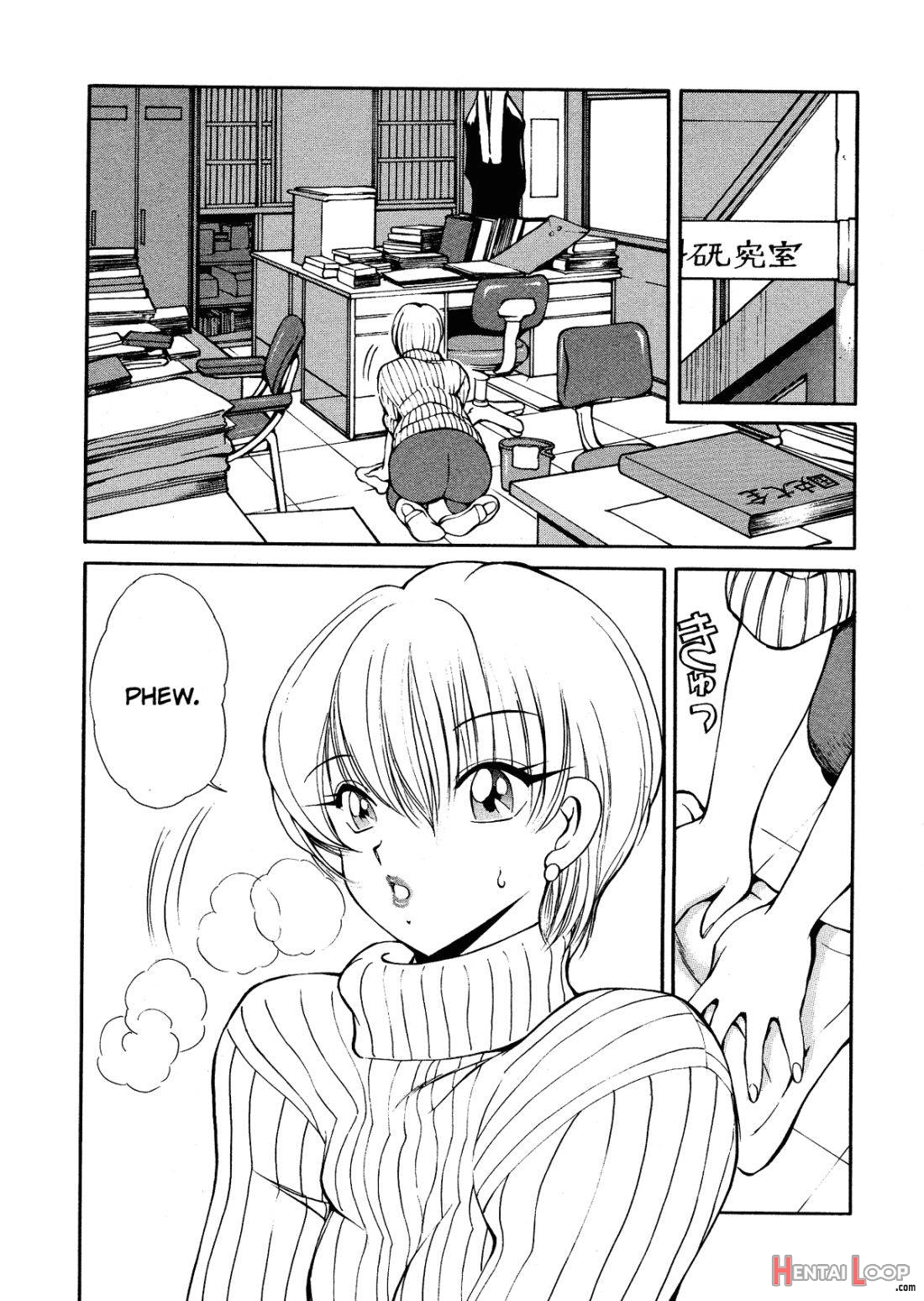 HEAT -Unmei no Wa page 82