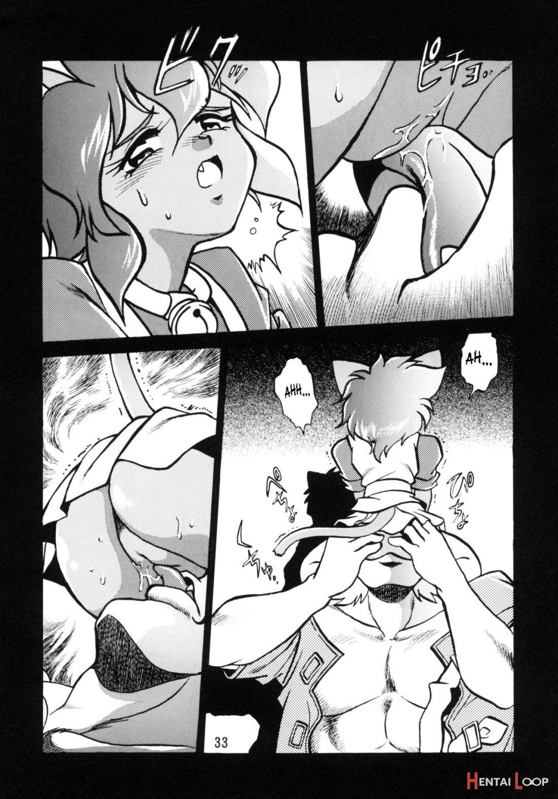 HELP ME Nyanmar-sama vol.2 page 31