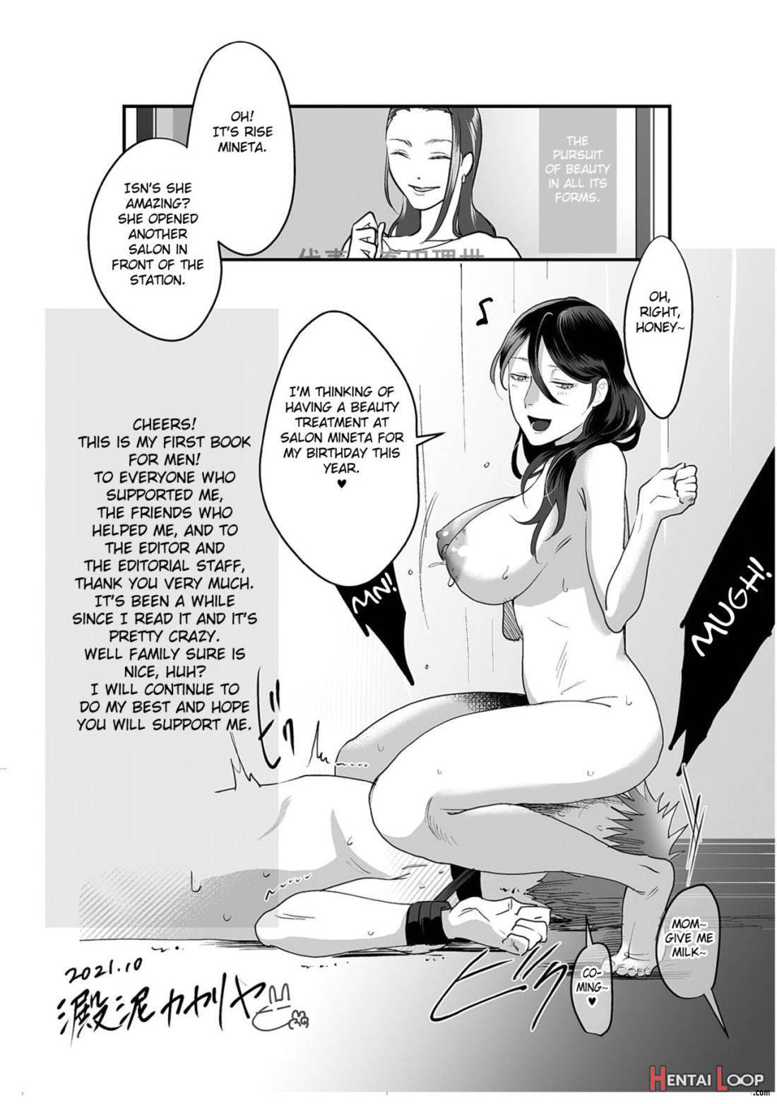 Hentai Family Game page 141