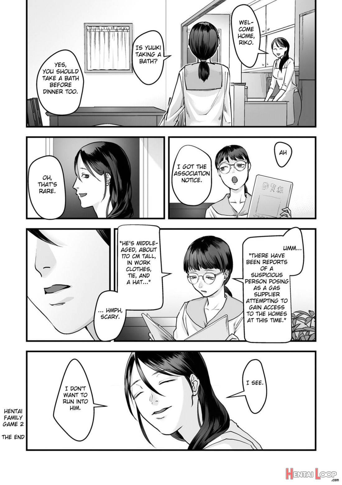 Hentai Family Game page 52
