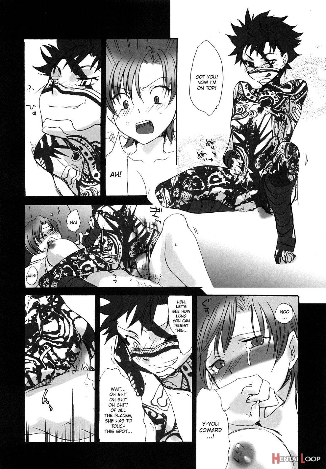 Hidoi yo! Bazett-san. page 17