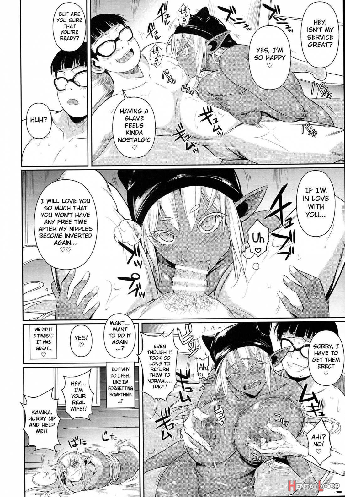 High Elf × High School Shuugeki Hen Toujitsu page 32