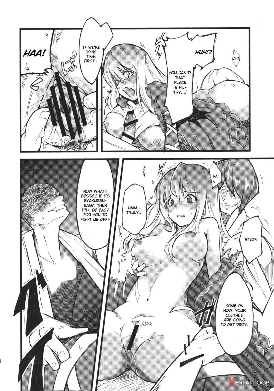 Hijiri no Mezame page 13