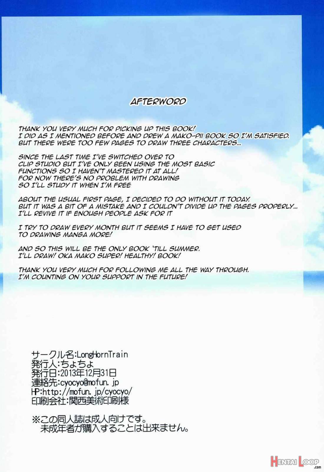 Hirameke! Megami no Love Kiss Wand page 25