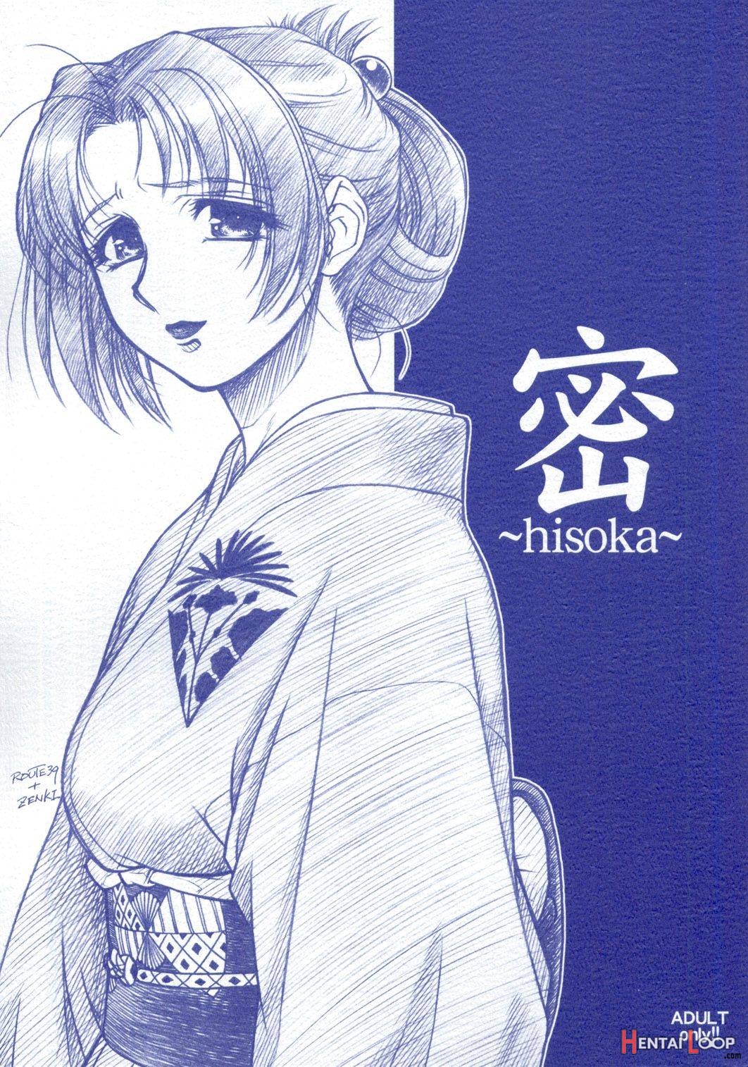 Hisoka page 1
