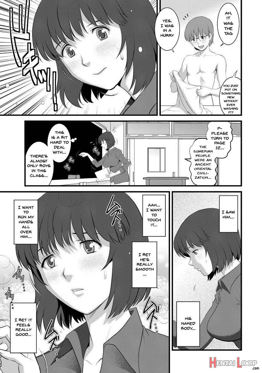 Hitoduma Onnakyoshi Main-san 1 page 10