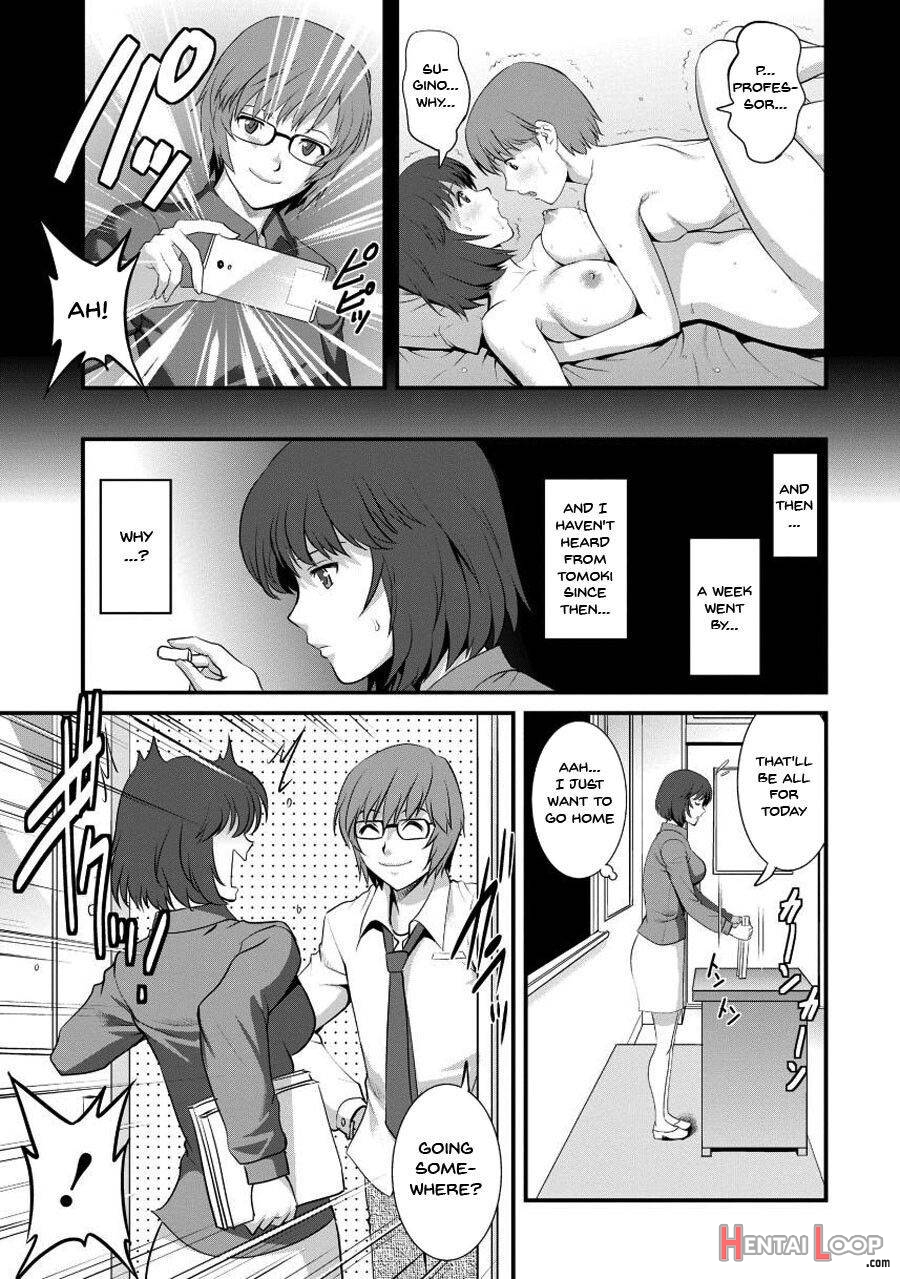 Hitoduma Onnakyoshi Main-san 1 page 104