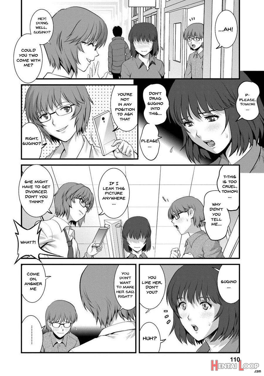 Hitoduma Onnakyoshi Main-san 1 page 105