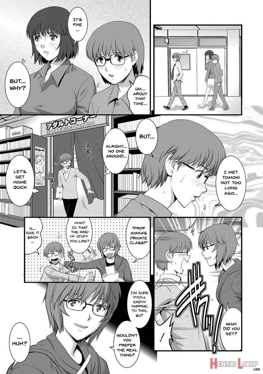 Hitoduma Onnakyoshi Main-san 1 page 106