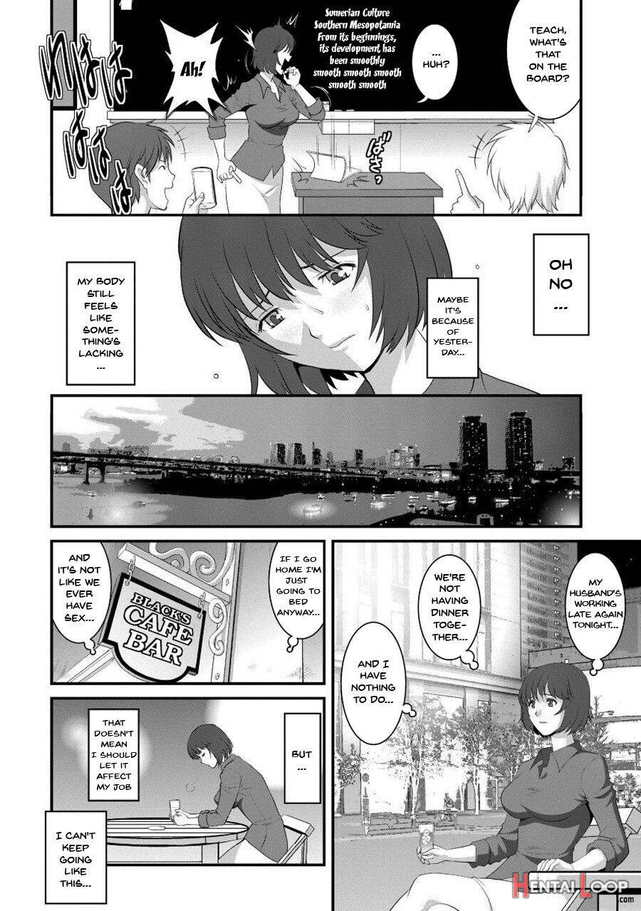 Hitoduma Onnakyoshi Main-san 1 page 11