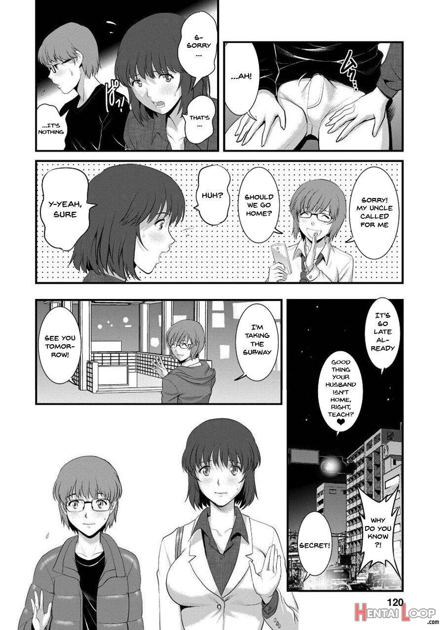 Hitoduma Onnakyoshi Main-san 1 page 115