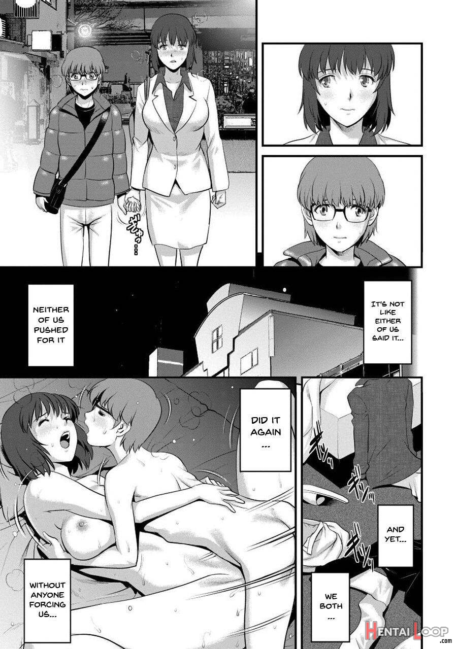 Hitoduma Onnakyoshi Main-san 1 page 116