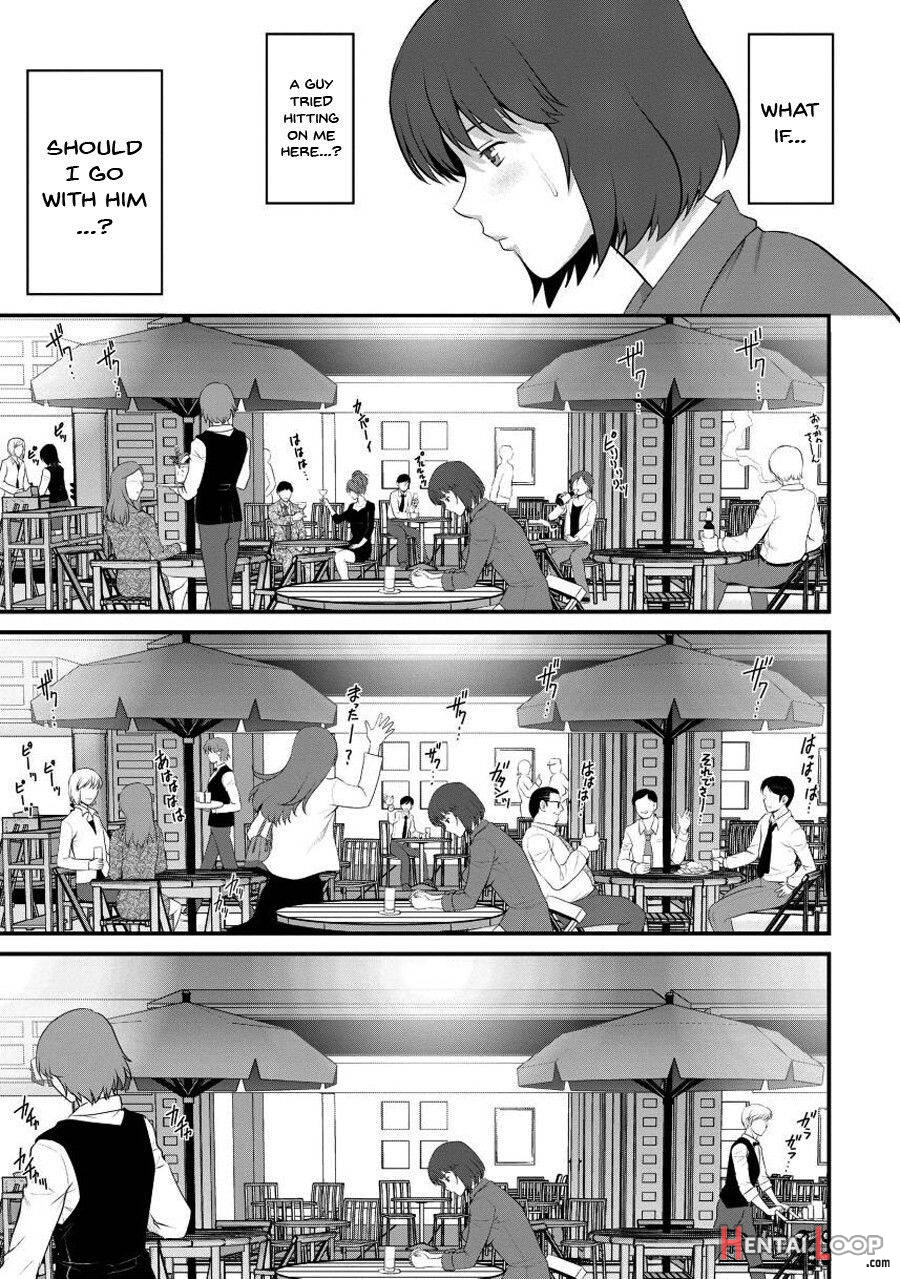 Hitoduma Onnakyoshi Main-san 1 page 12