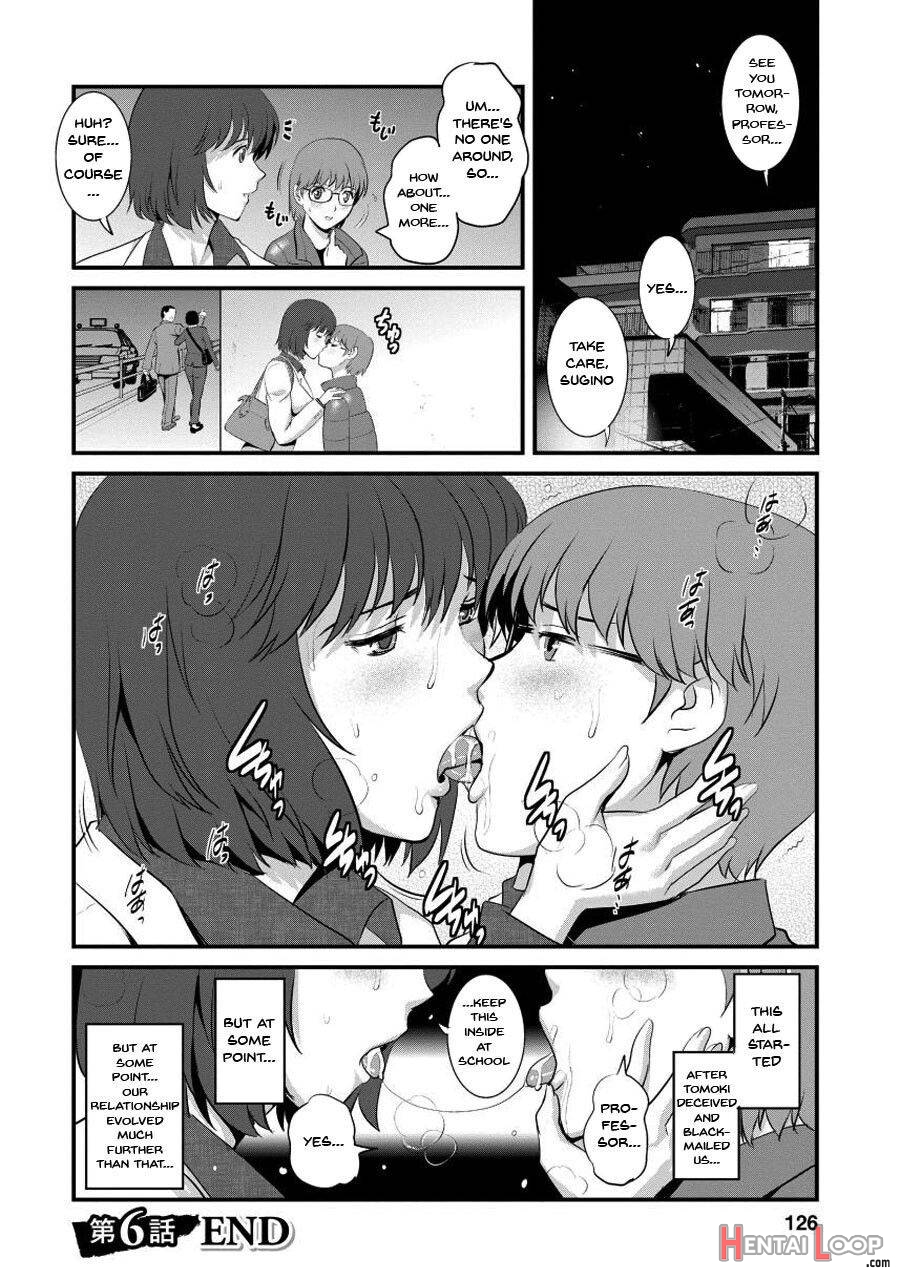 Hitoduma Onnakyoshi Main-san 1 page 121