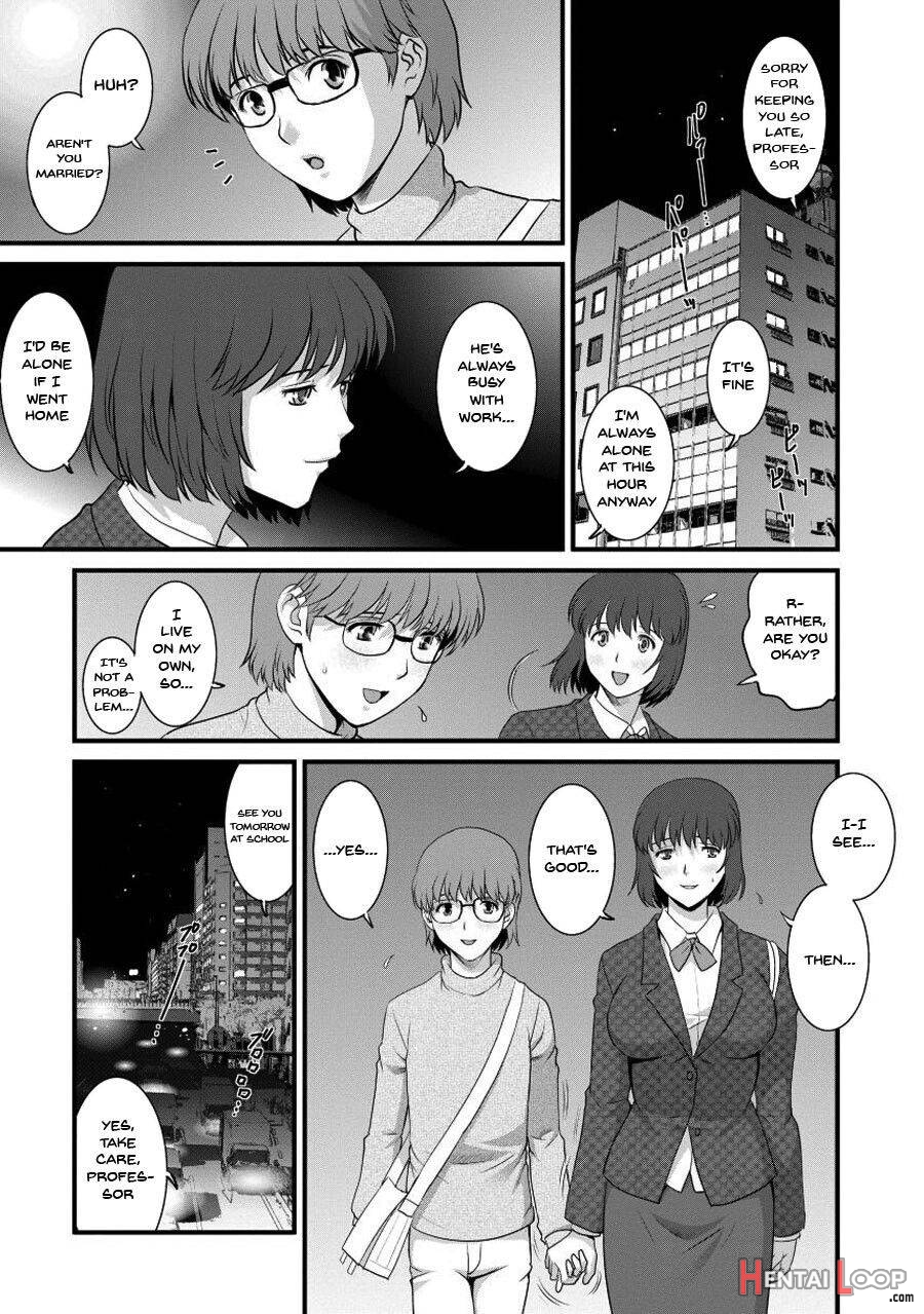 Hitoduma Onnakyoshi Main-san 1 page 126