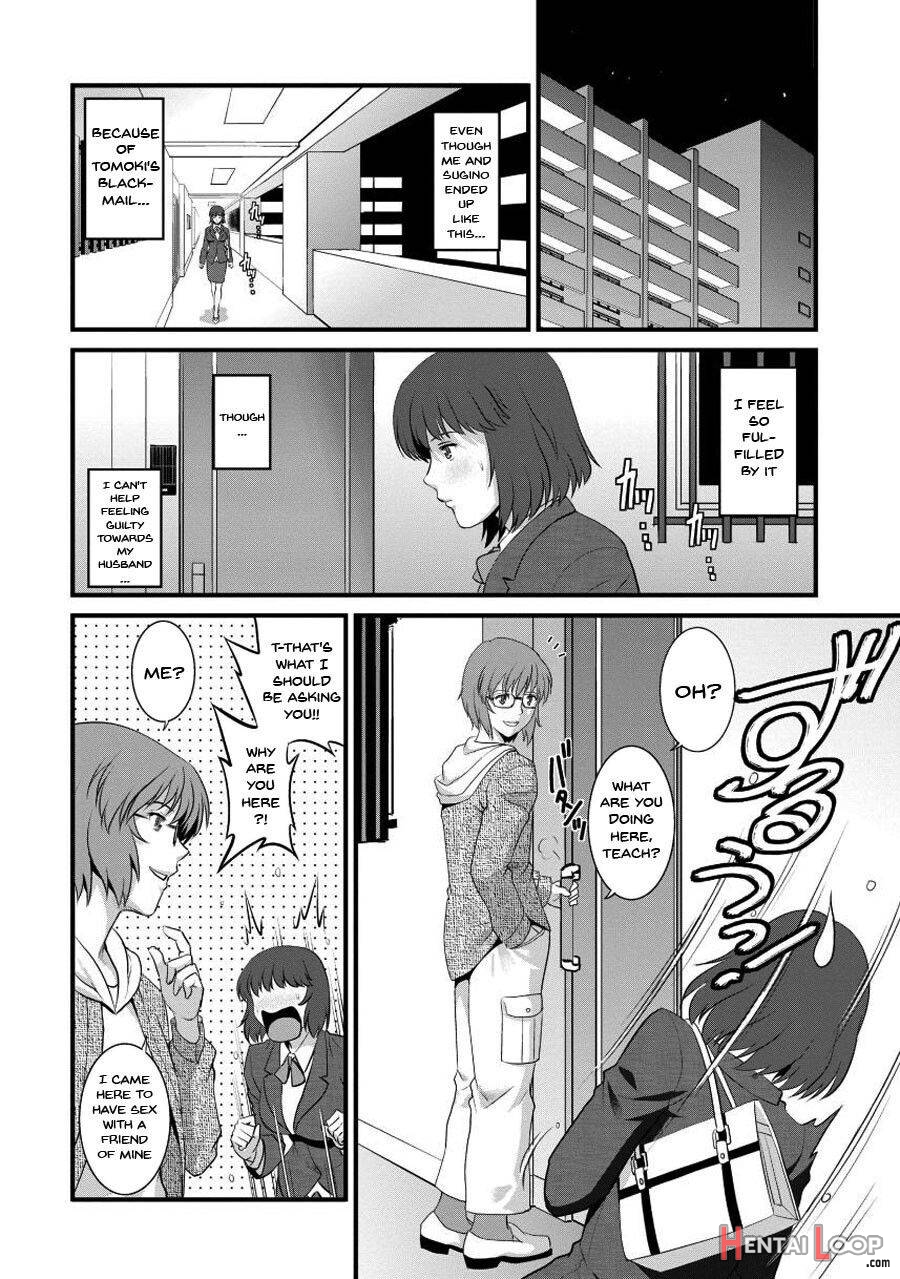 Hitoduma Onnakyoshi Main-san 1 page 127