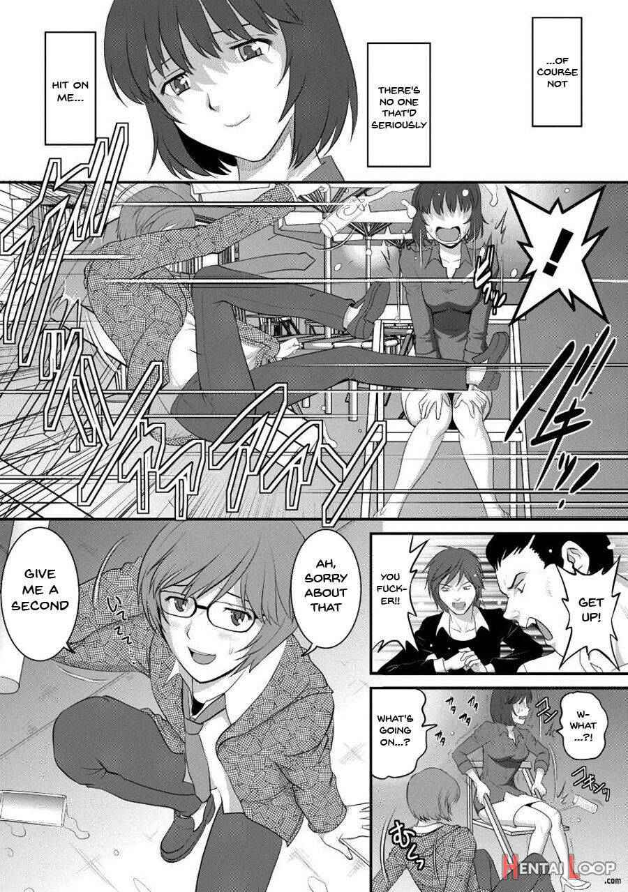 Hitoduma Onnakyoshi Main-san 1 page 13