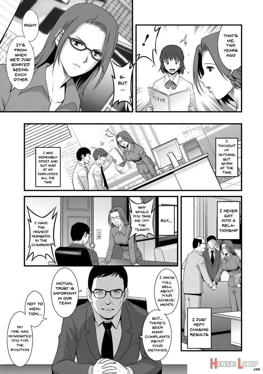 Hitoduma Onnakyoshi Main-san 1 page 130