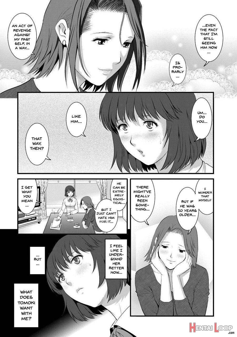 Hitoduma Onnakyoshi Main-san 1 page 132