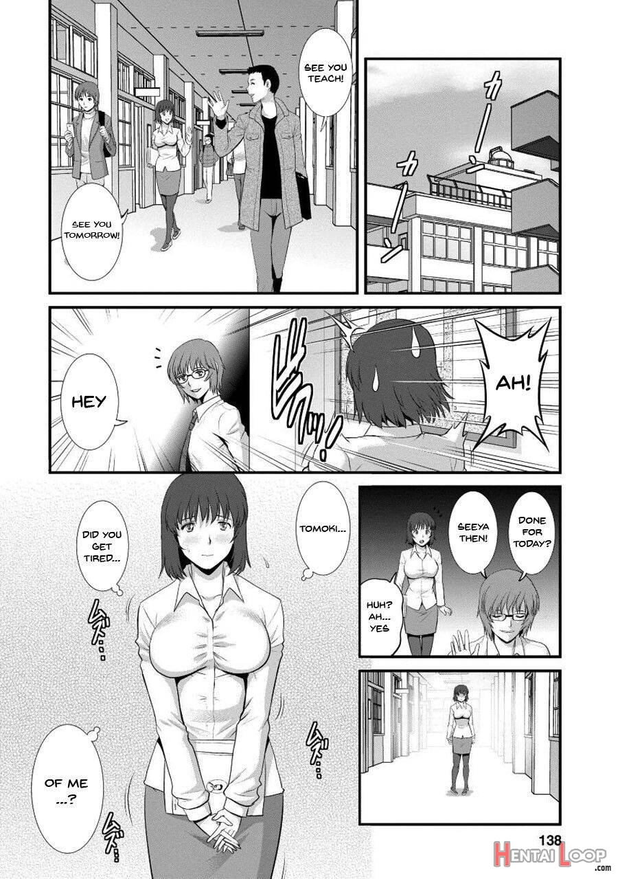 Hitoduma Onnakyoshi Main-san 1 page 133