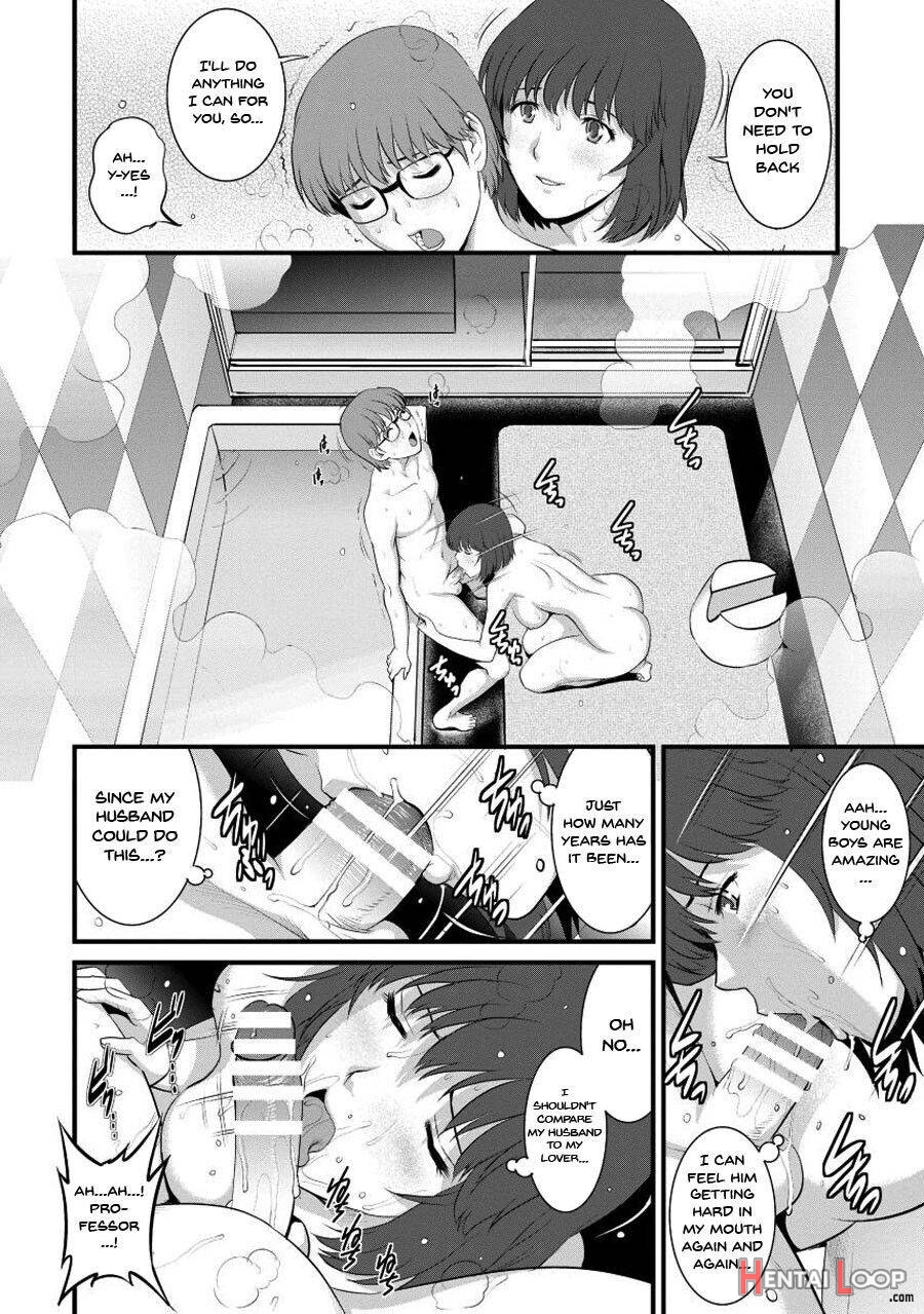 Hitoduma Onnakyoshi Main-san 1 page 135