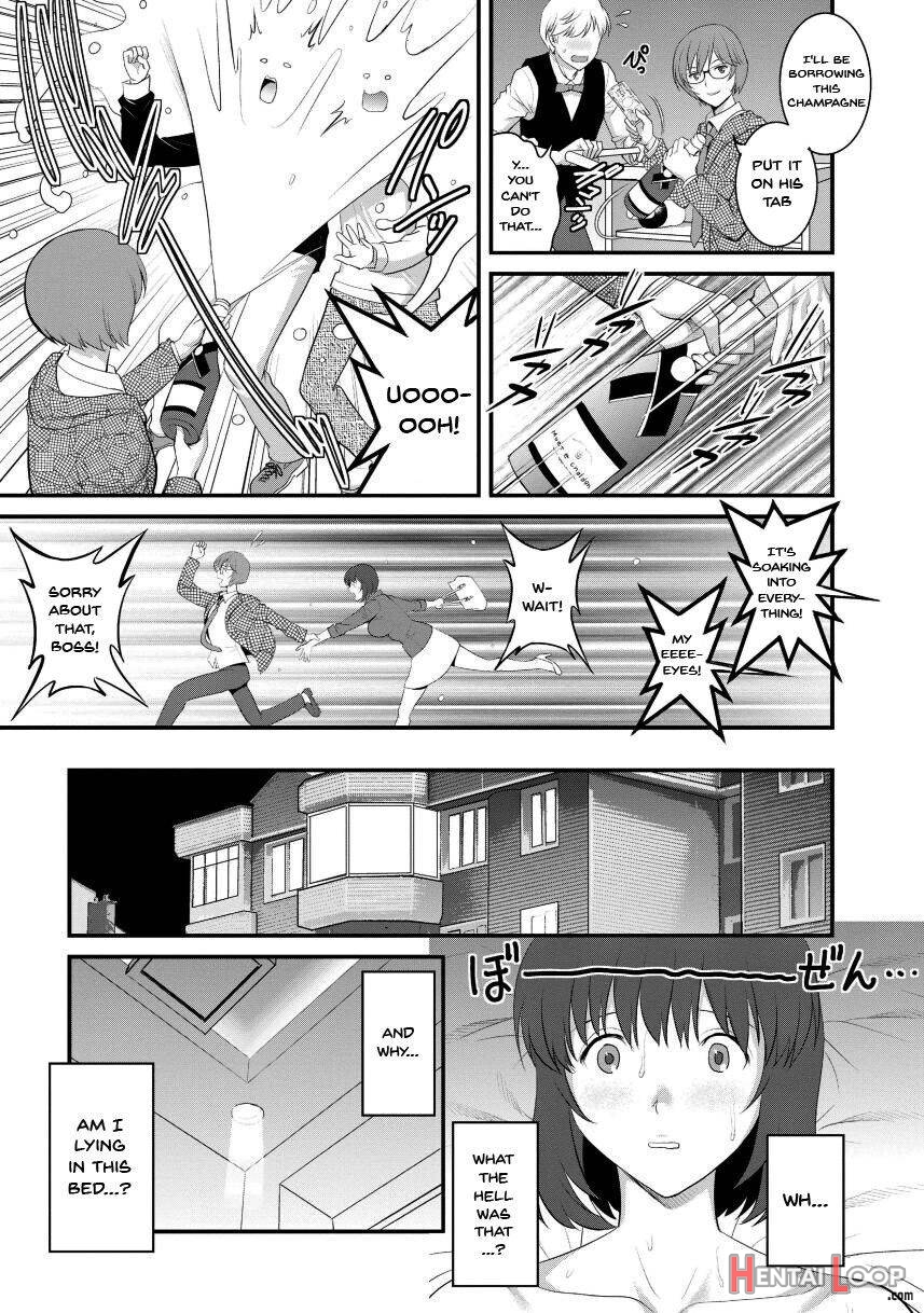 Hitoduma Onnakyoshi Main-san 1 page 14