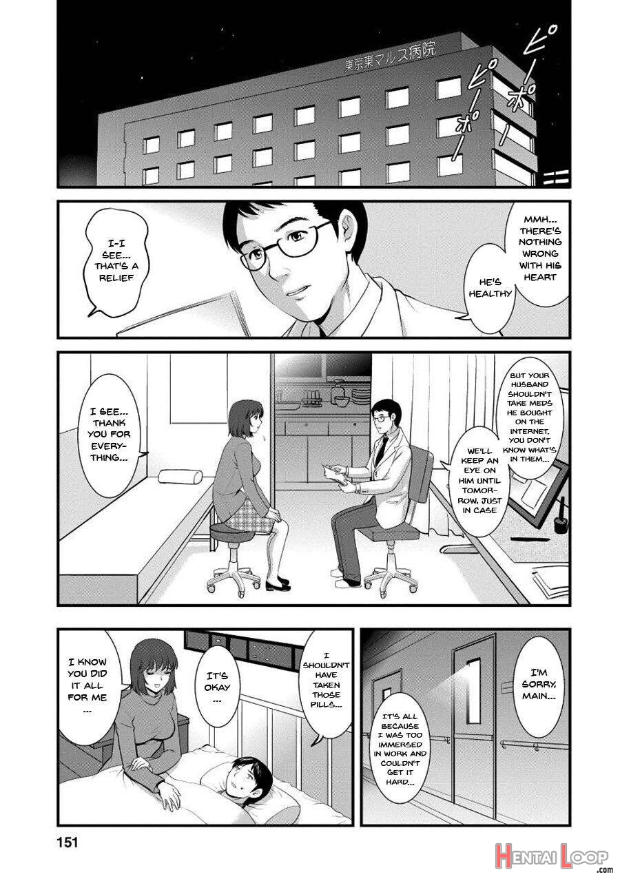 Hitoduma Onnakyoshi Main-san 1 page 146